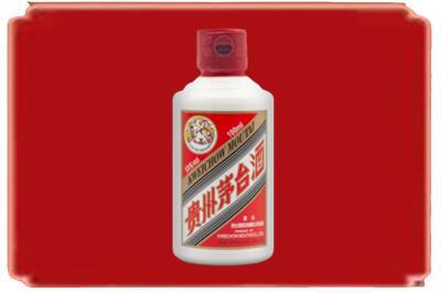 洛阳洛龙区烟酒回收茅台小可爱.jpg